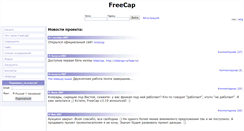 Desktop Screenshot of freecap.ru