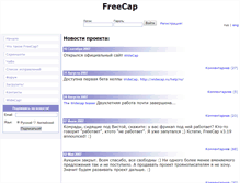 Tablet Screenshot of freecap.ru